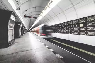 探访布拉格地铁：穿越时空的地下之旅