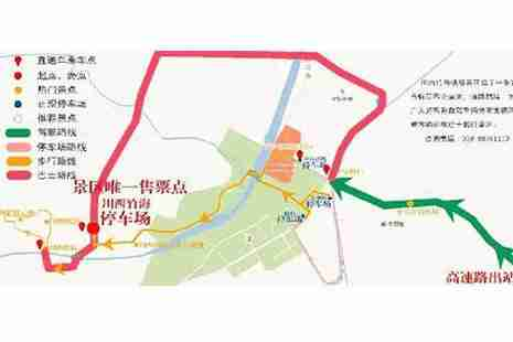 川西竹海峡谷-金鸡谷高空玻璃栈道 游玩攻略+交通指南