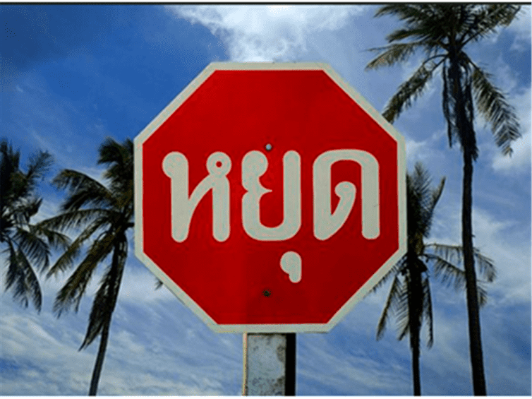 最全的泰国自驾游交规注意事项，快点收藏起来！